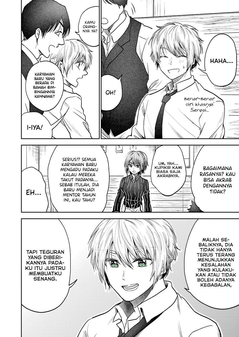 Awkward Senpai Serialization
